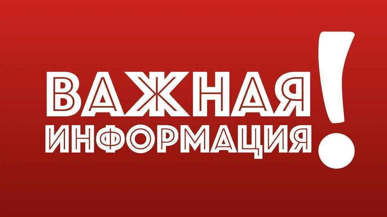 Внимание! Жители и гости Смирныховского района!

В связи с введением особого противопожарного режима