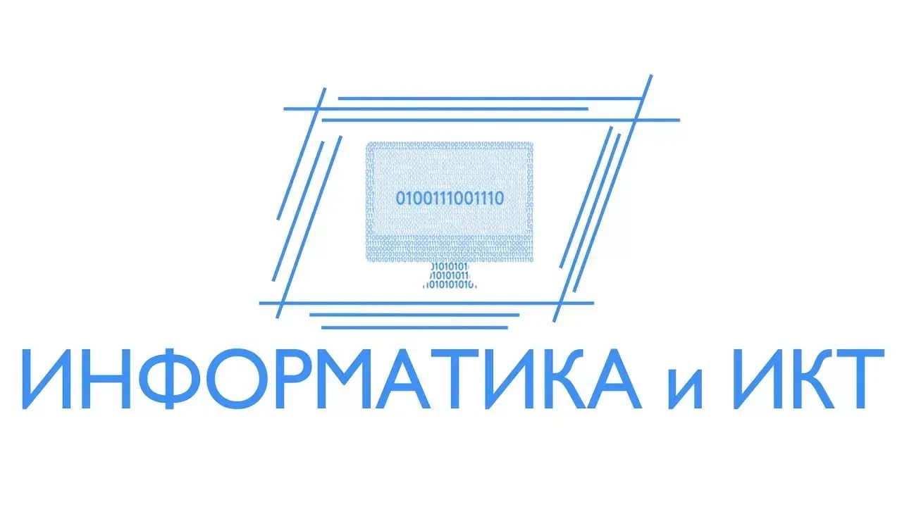 👏 Поздравляем наших выпускников с высокими результатами на ЕГЭ по информатике! 🎉

📚 Информатика —