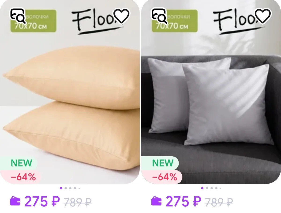 🔥🔥COZY HOME НА WB🔥🔥