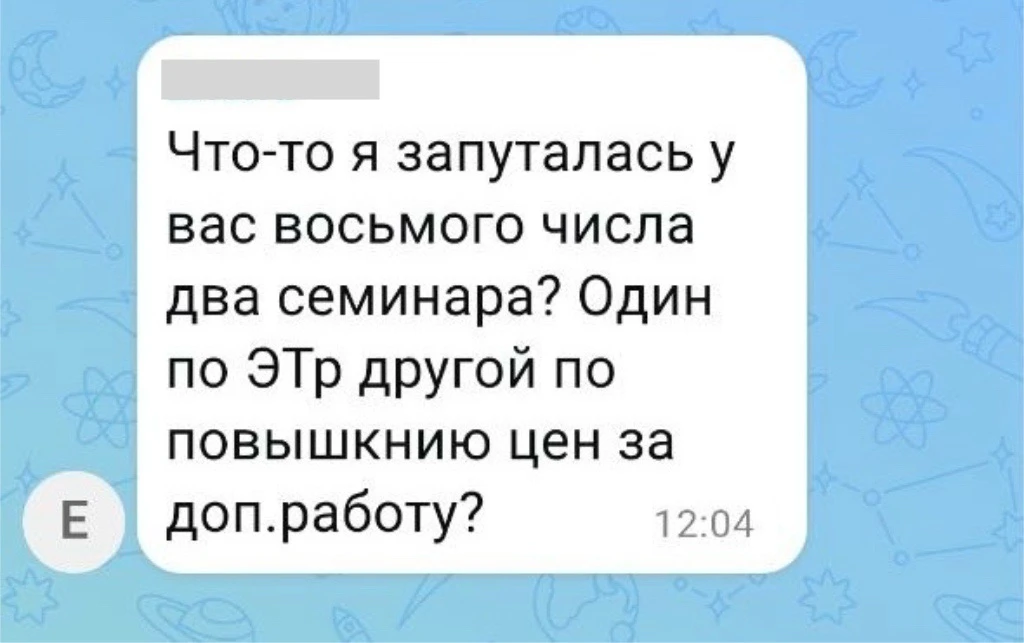 Да, 8 сентября мы везде: