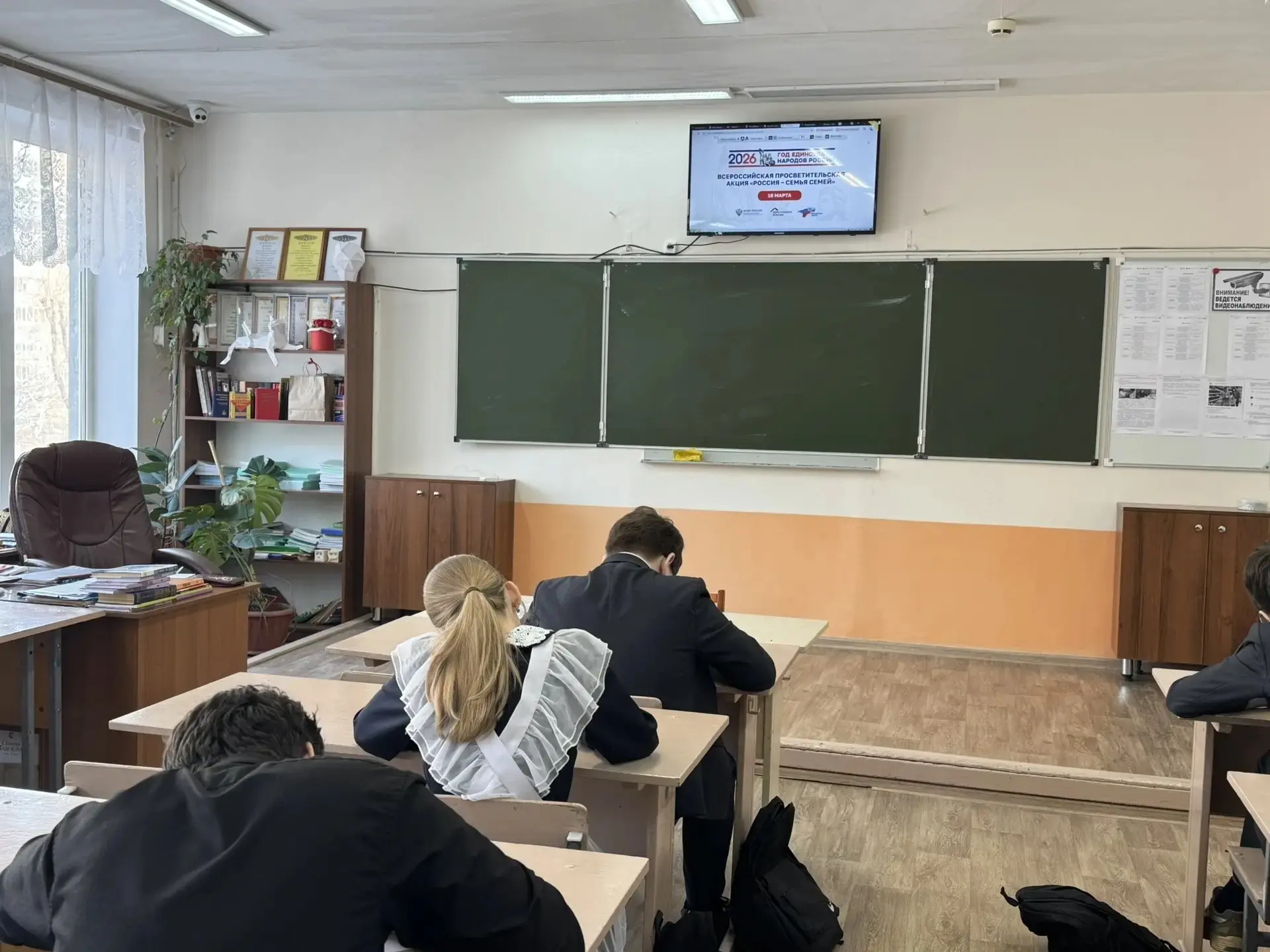 Акция «Россия - семья семей»  ✅18 марта, в день воссоединения Крыма с Россией, по всей стране старто