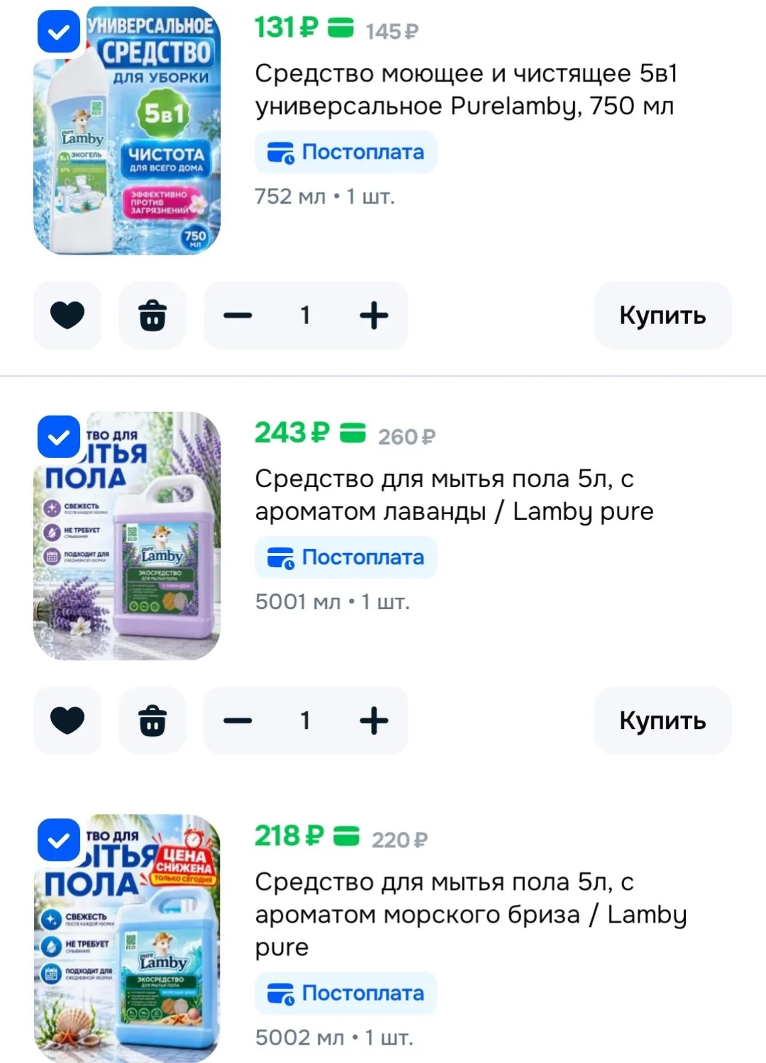 📦Ozon📦