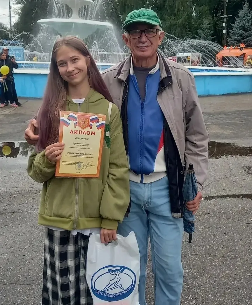 Поздравляем!!!🎉
