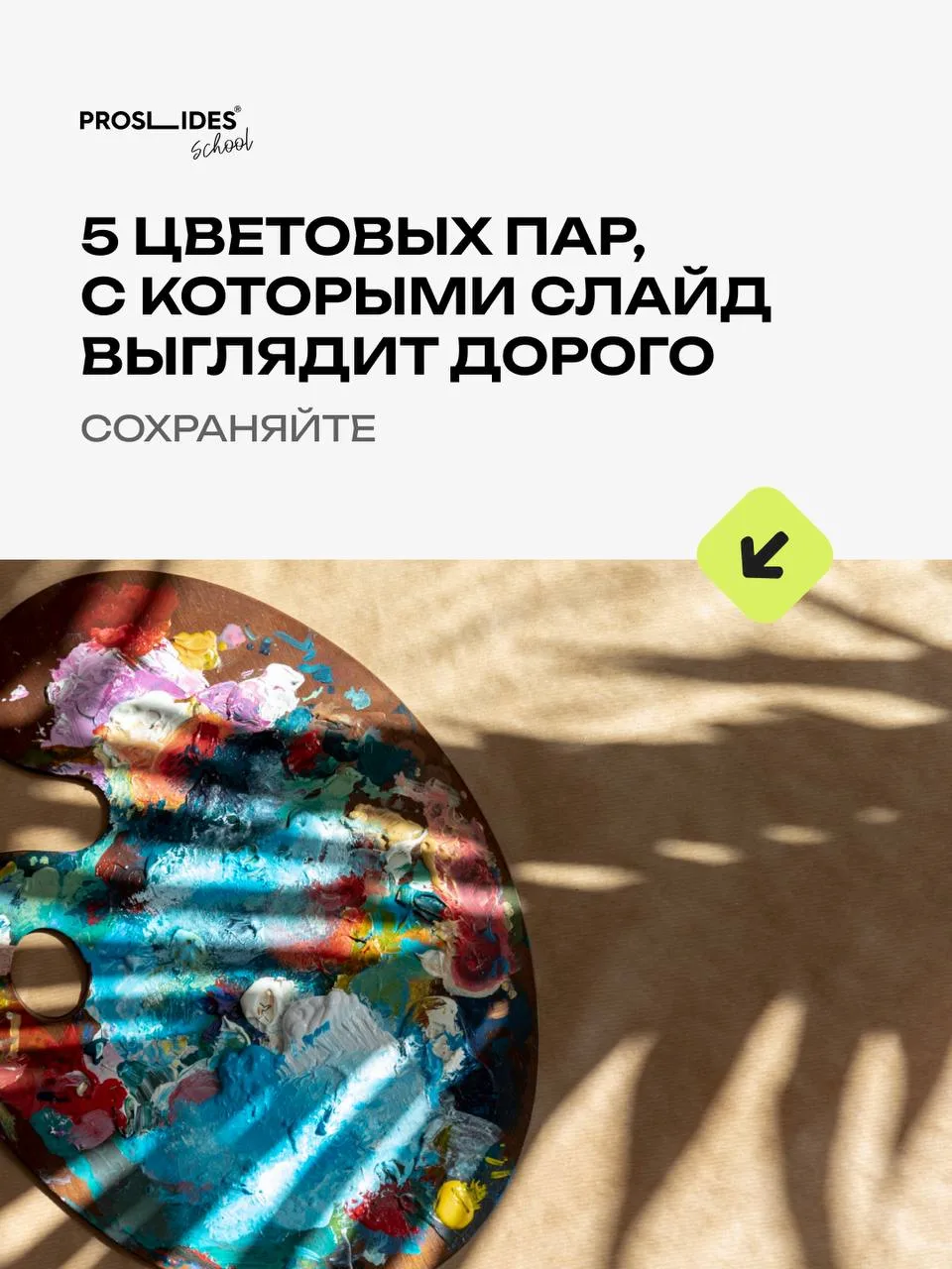 А кто не любит новую подборку цветов?