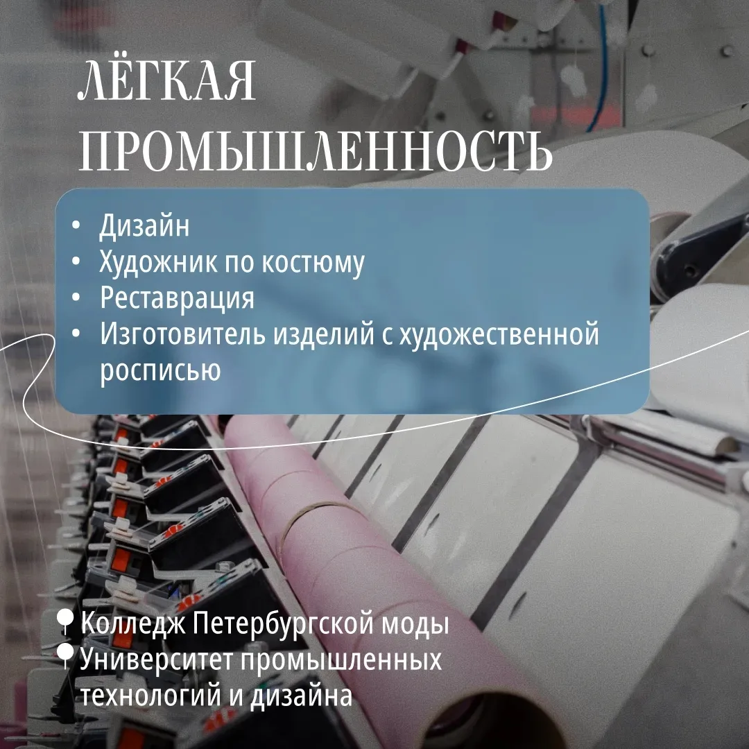 После 9 класса важно определиться с дальнейшим маршрутом — где учиться и на кого. Можно остаться в ш