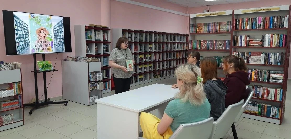 16 июня в рамках библиоклуба «Читать подано!» для любителей современной сентиментальной прозы, была 