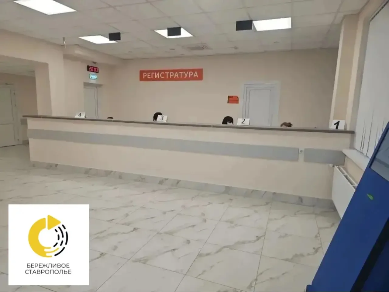 🏥На базе Шпаковской районной больницы на Ставрополье планируется реализовать «бережливый» проект и с