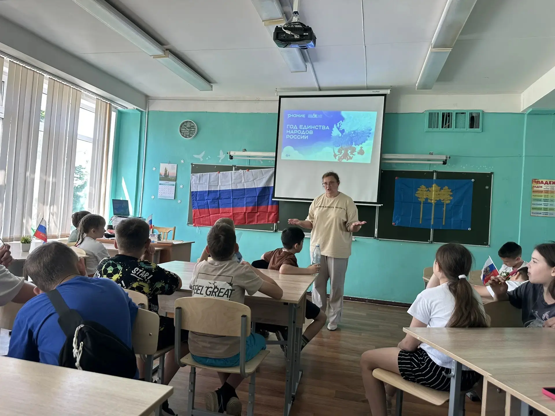 В преддверии Дня России провели с ребятами из летнего лагеря "Морской" викторину Российского обществ