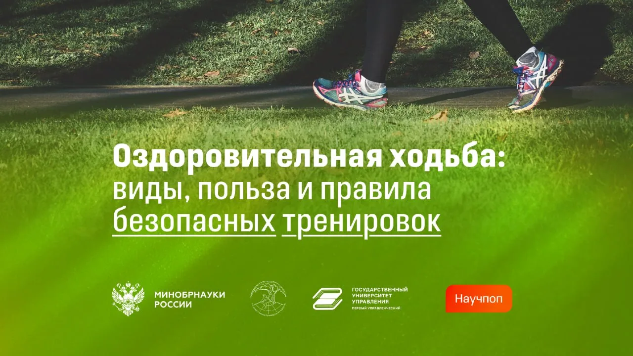 Ходить тоже надо уметь 🚶‍♂️

👣 Мы делаем тысячи шагов в день, даже не замечая этого. Но далеко не 