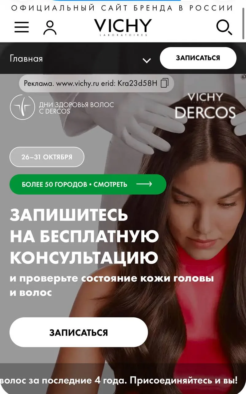 Возможно, что кому то будет полезно. Проверяйте по своим городам.