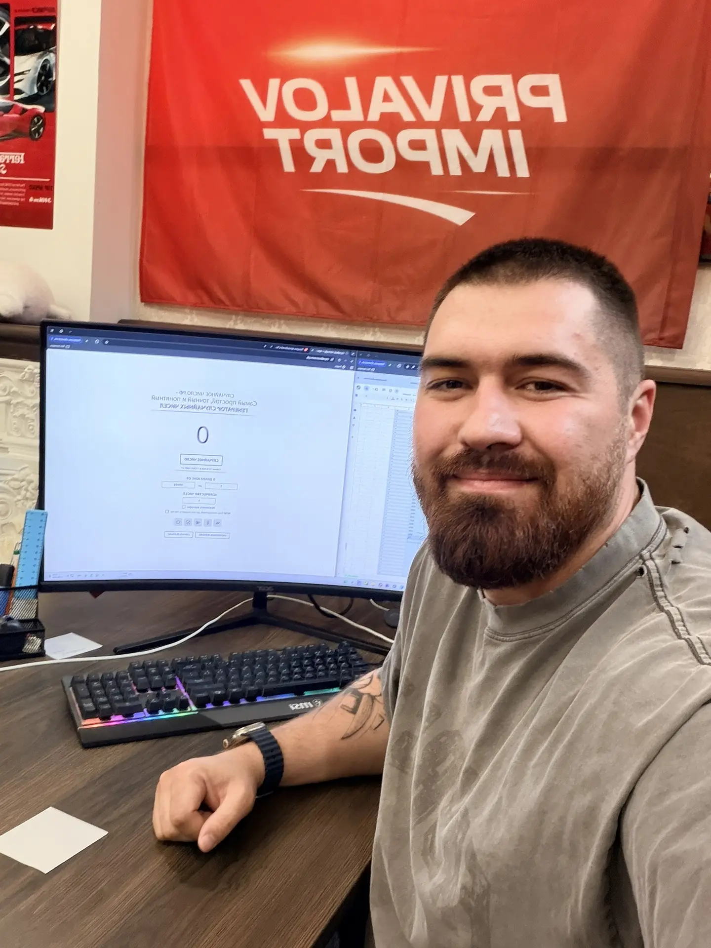 Погнали на эфир 🔥🔥🔥