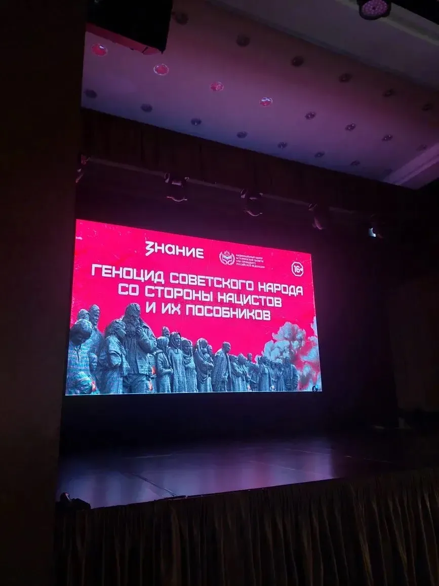 6 июня во Владимирской областной филармонии в рамках выставки "Место памяти. Без срока давности" про