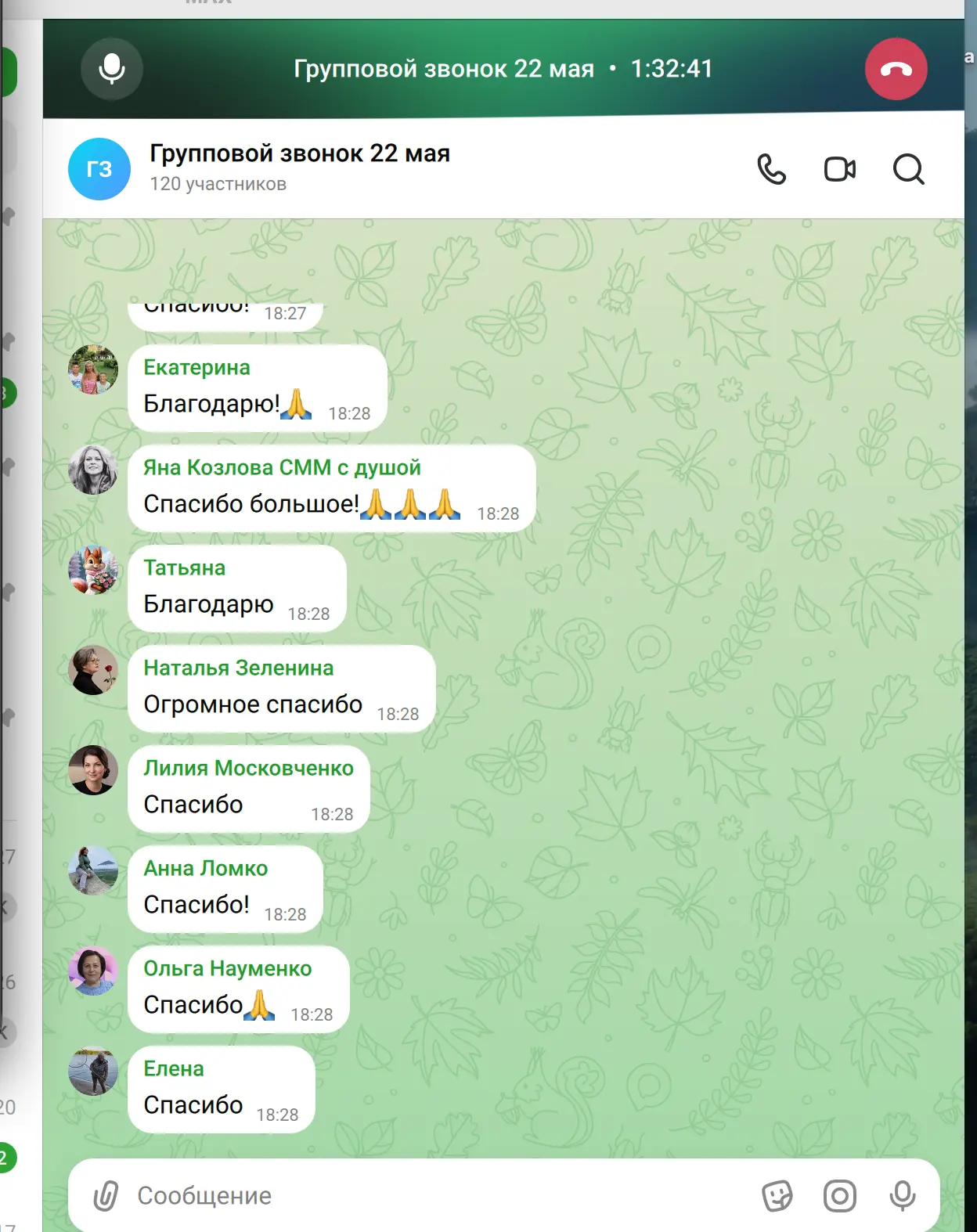 7 способов монетизации канала в 2026 году   Эфир закончился, спасибо вам большое за участие, вопросы