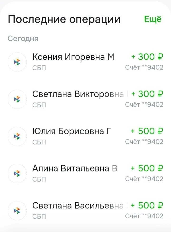 Спасибо огромное❤️