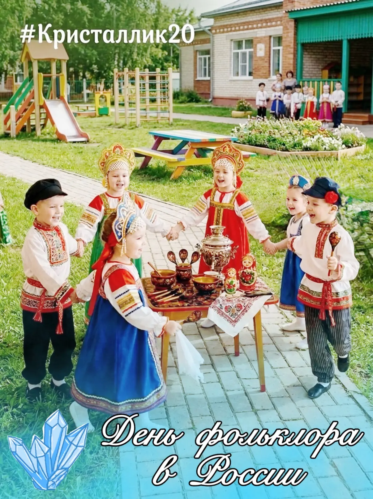 👵🏼 Сказки, которые мы слушали в детстве, песни наших бабушек, шумные колядки, хороводы, народные п