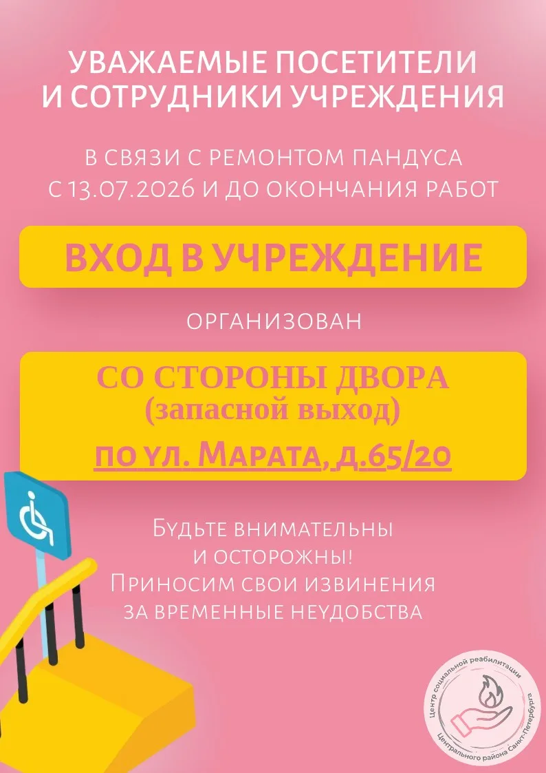 🔔 ❗Важные новости!