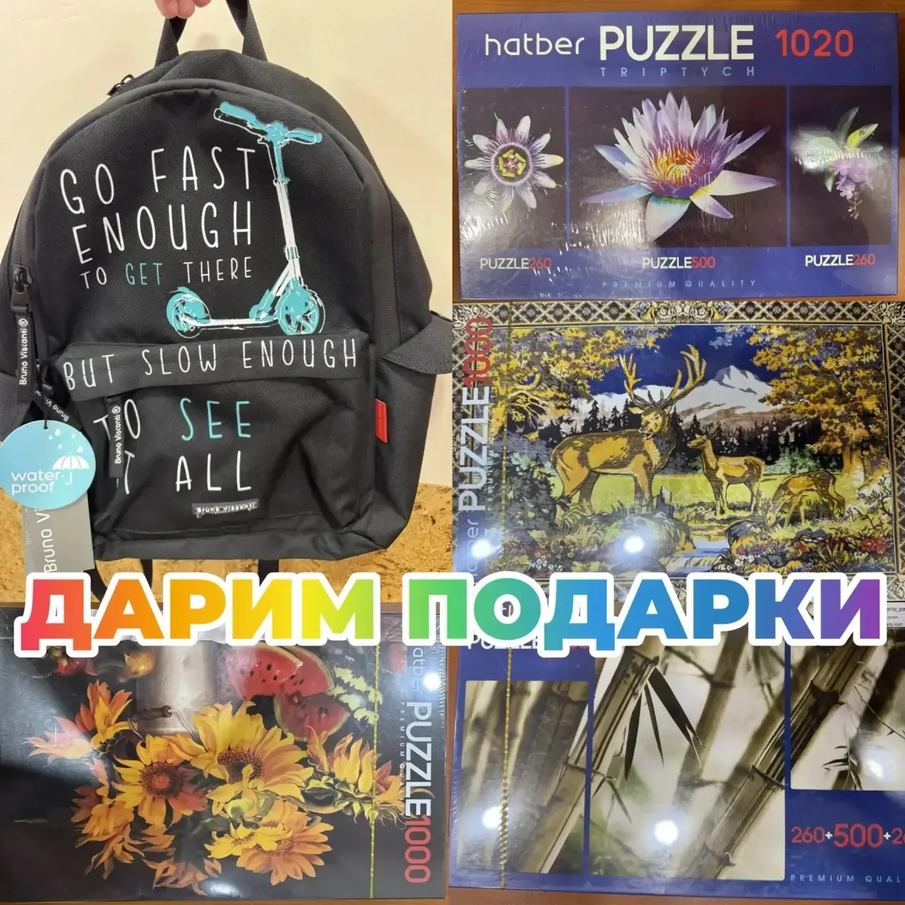 ☀️ Летние подарки от ТЦ «Версаль»!

В ТЦ «Версаль» запустили конкурс с приятными подарками за одно п