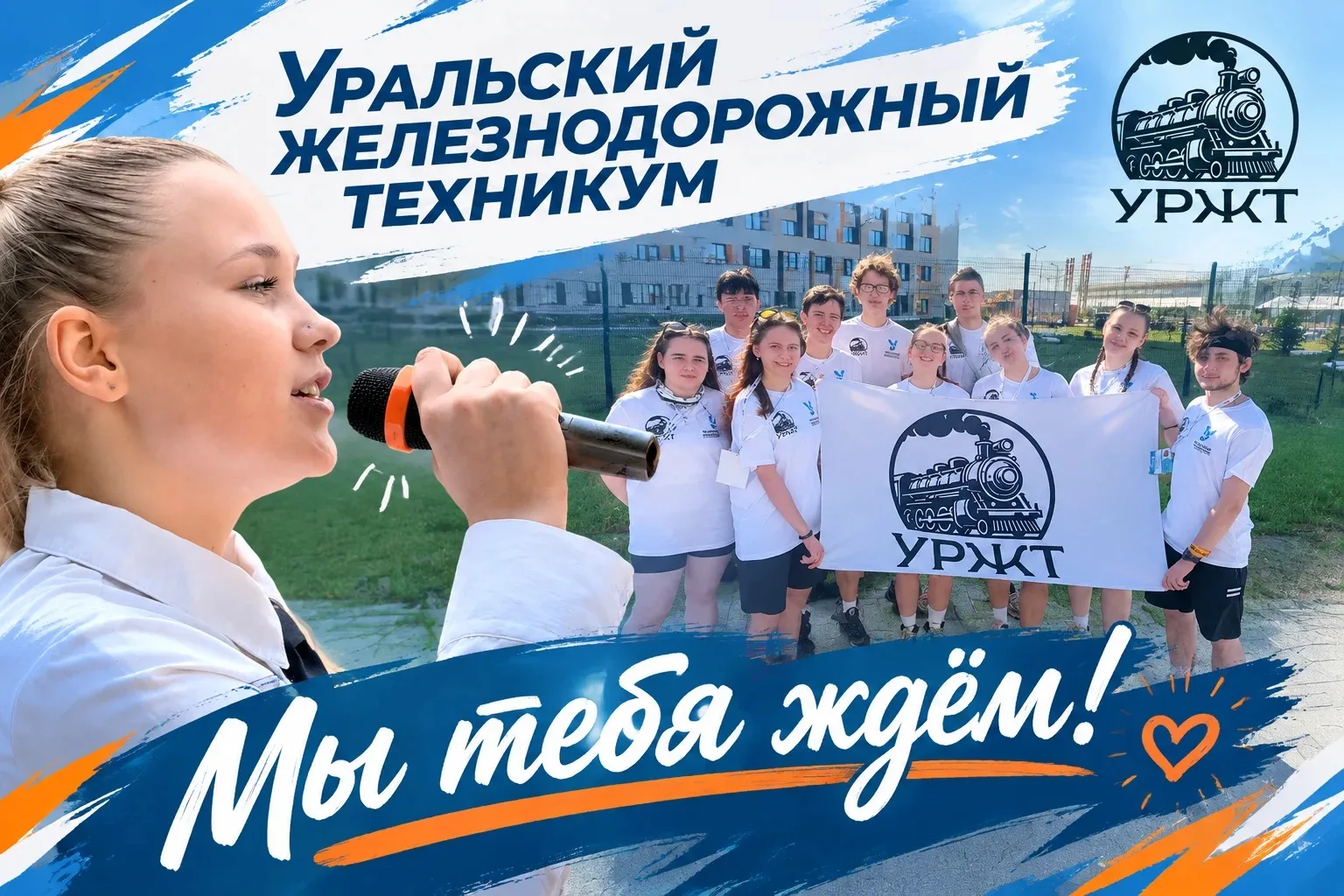 🔥 Хочешь прокачать себя и найти свою команду? 🔥