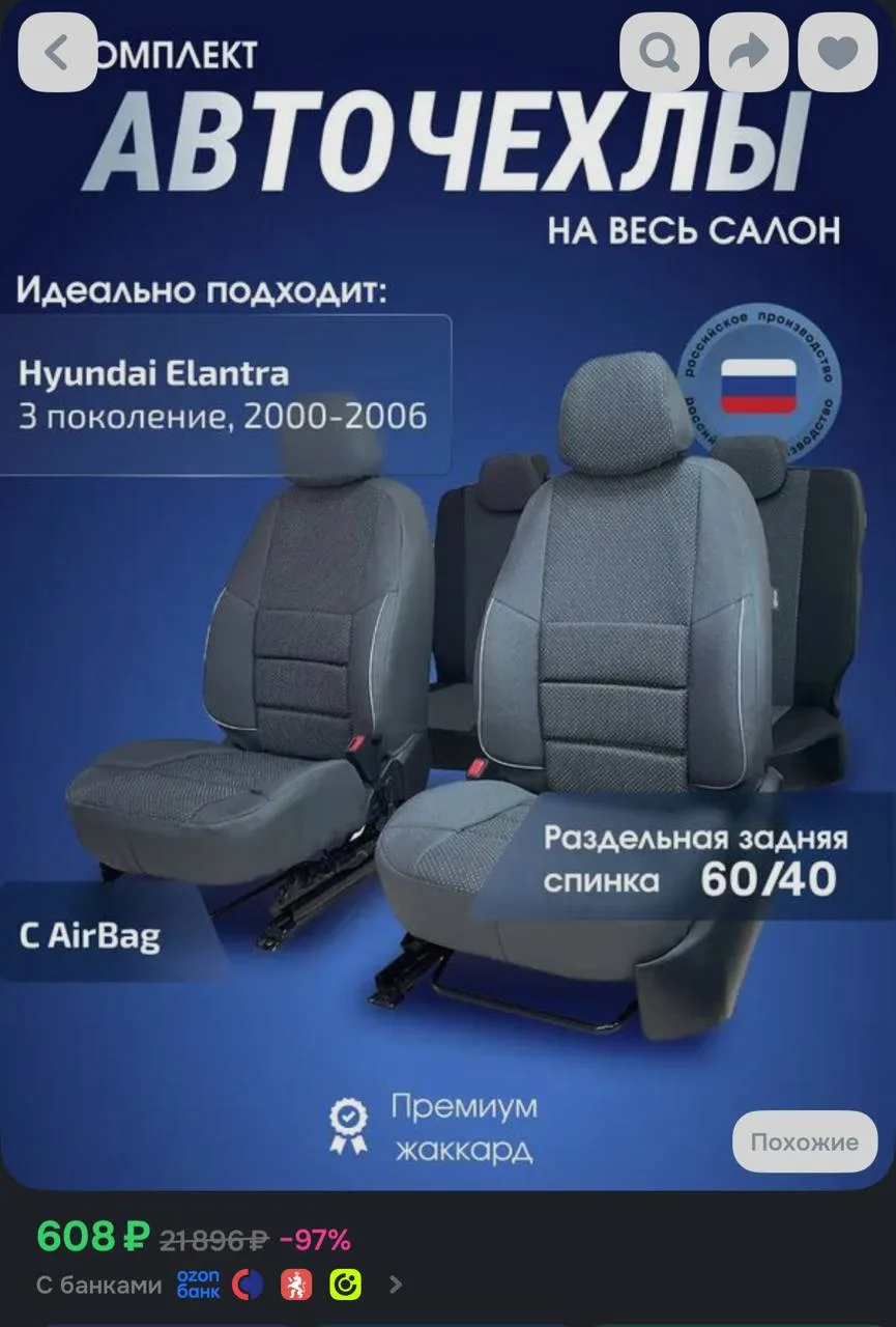 https://ozon.ru/t/wEfv5jY