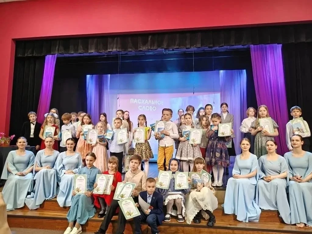 ✨ Братья Рудяевы — в числе лучших на «Пасхальном слове»!  В концертном зале Воскресной школы Спасо-П