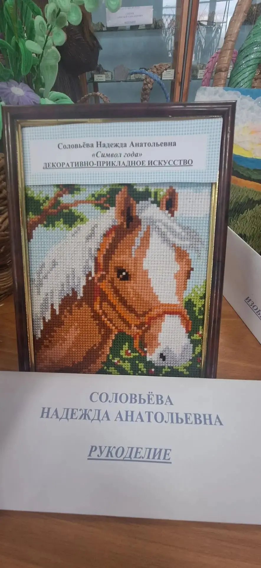 «И невозможное возможно…»