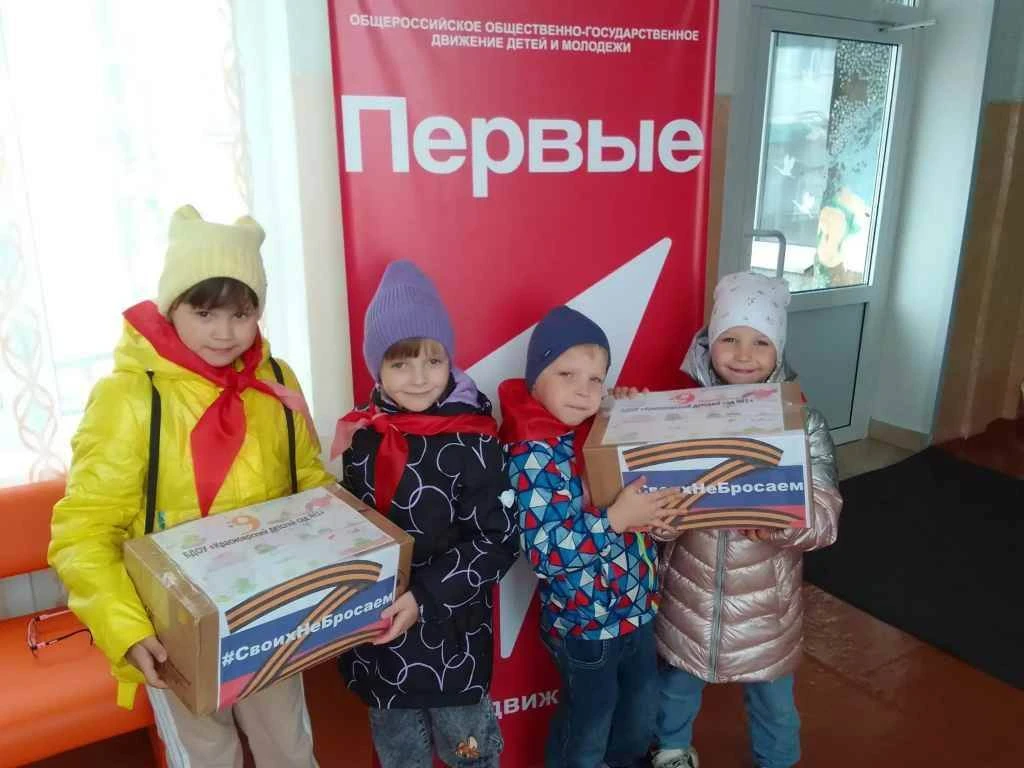 Сегодня в МБОУ «Красноярская СОШ» прошло важное патриотическое мероприятие. В гости приехали волонтё