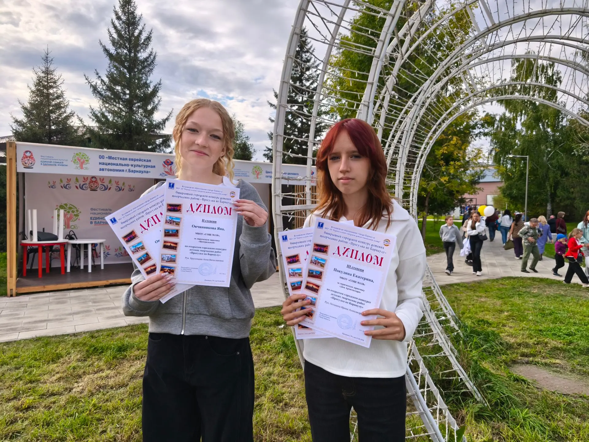 💫В рамках празднования Дня города, 5 сентября, на главной сцене парка культуры и отдых...