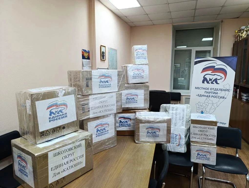 От имени командования и всего личного состава Приморского добровольческого отряда "Тигр...