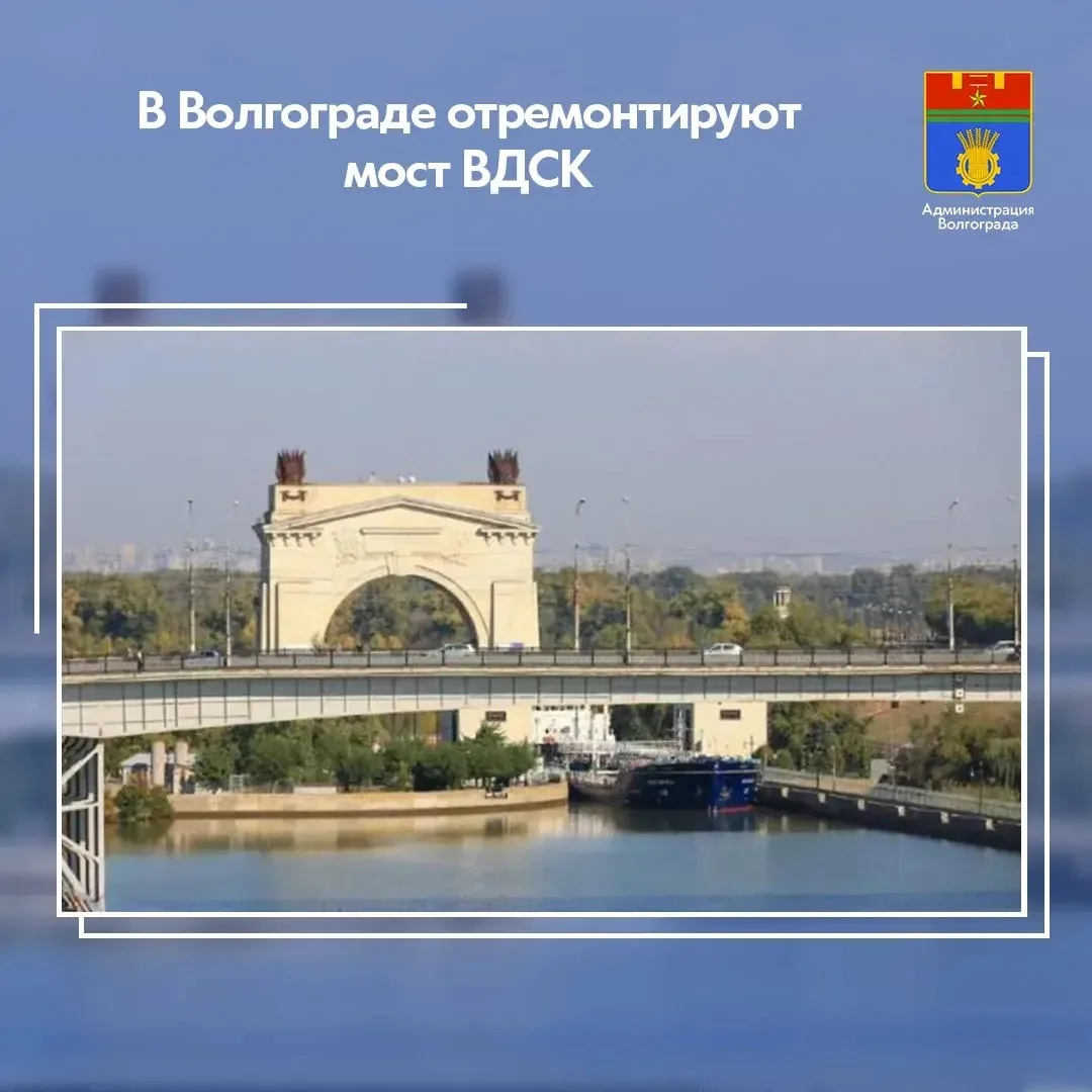 ✔️Муниципалитет инициировал конкурсные процедуры для определения подрядной организации, которая долж