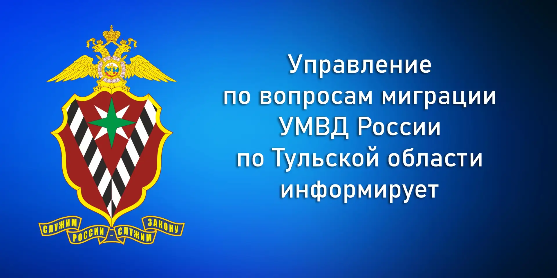 ❗ В правила приёма в гражданство Российской Федерации внесены изменения, касающиеся предоставления с