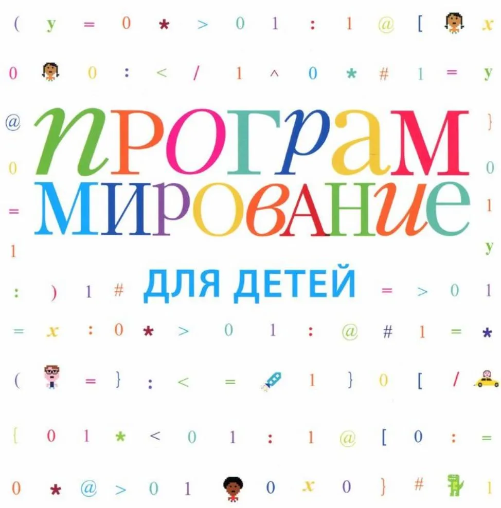 Уважаемые родители!