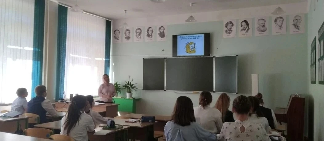 В рамках просветительской кампании об Общественном телефоне доверия обучающиеся просмот...