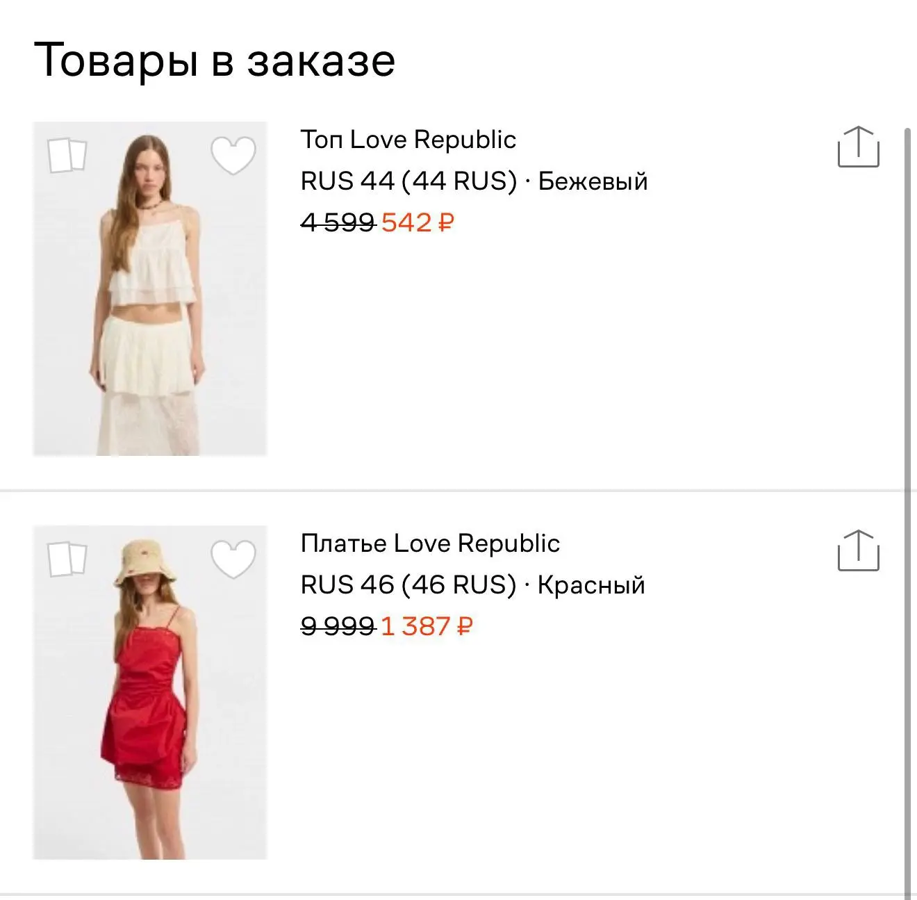 Ну я не смогла устоять😂