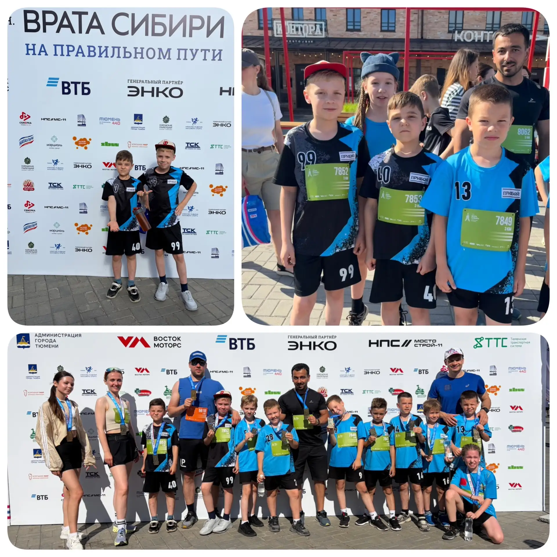 2г на марафоне «Врата Сибири». Сегодня 14 июня состоялся #ТюменскийМарафон. Ребята пробежали дистанц