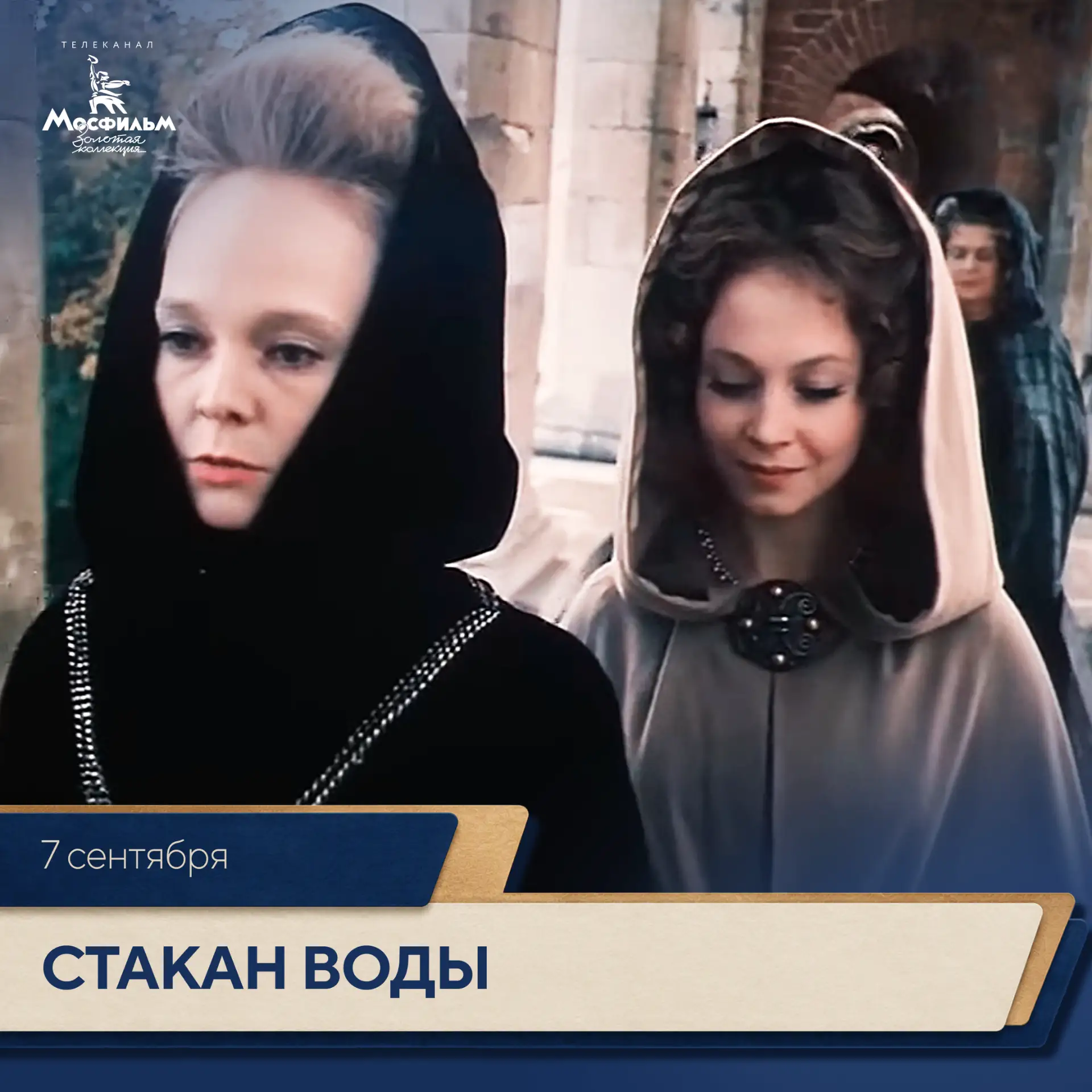 В подмосковном Марфино снимали не один отечественный фильм.