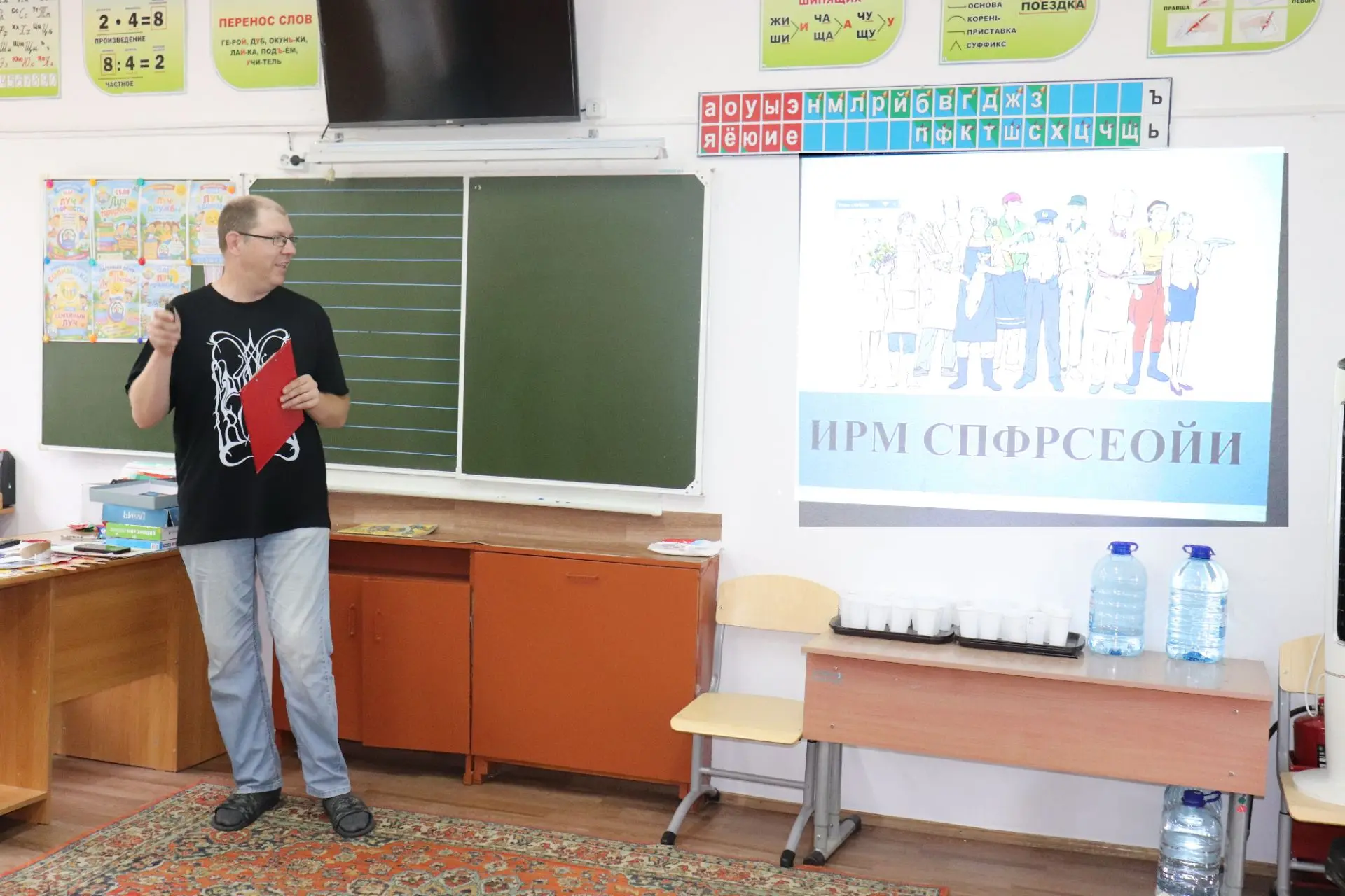 18 августа Александр Николаевич провел викторину "В мире профессий" 🧑‍🏫🧑‍🎨🧑‍🔬🧑‍🚒