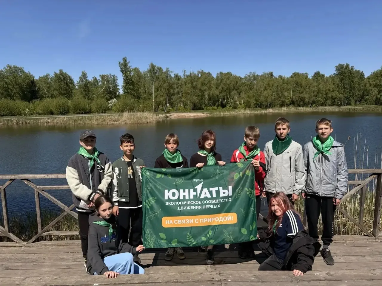 Наши ученики из экологического отряда«Юннаты» прошли в доль берега и собрали мусор .И з...