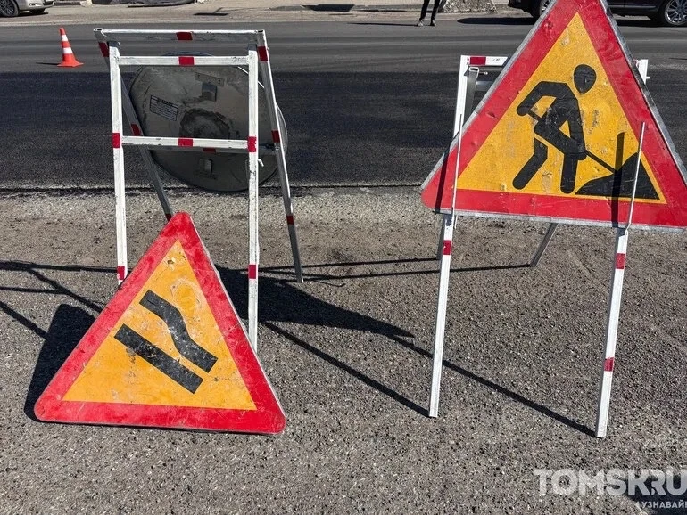 🚧 Ямы залатали на проспекте Мира и еще двух улицах Томска