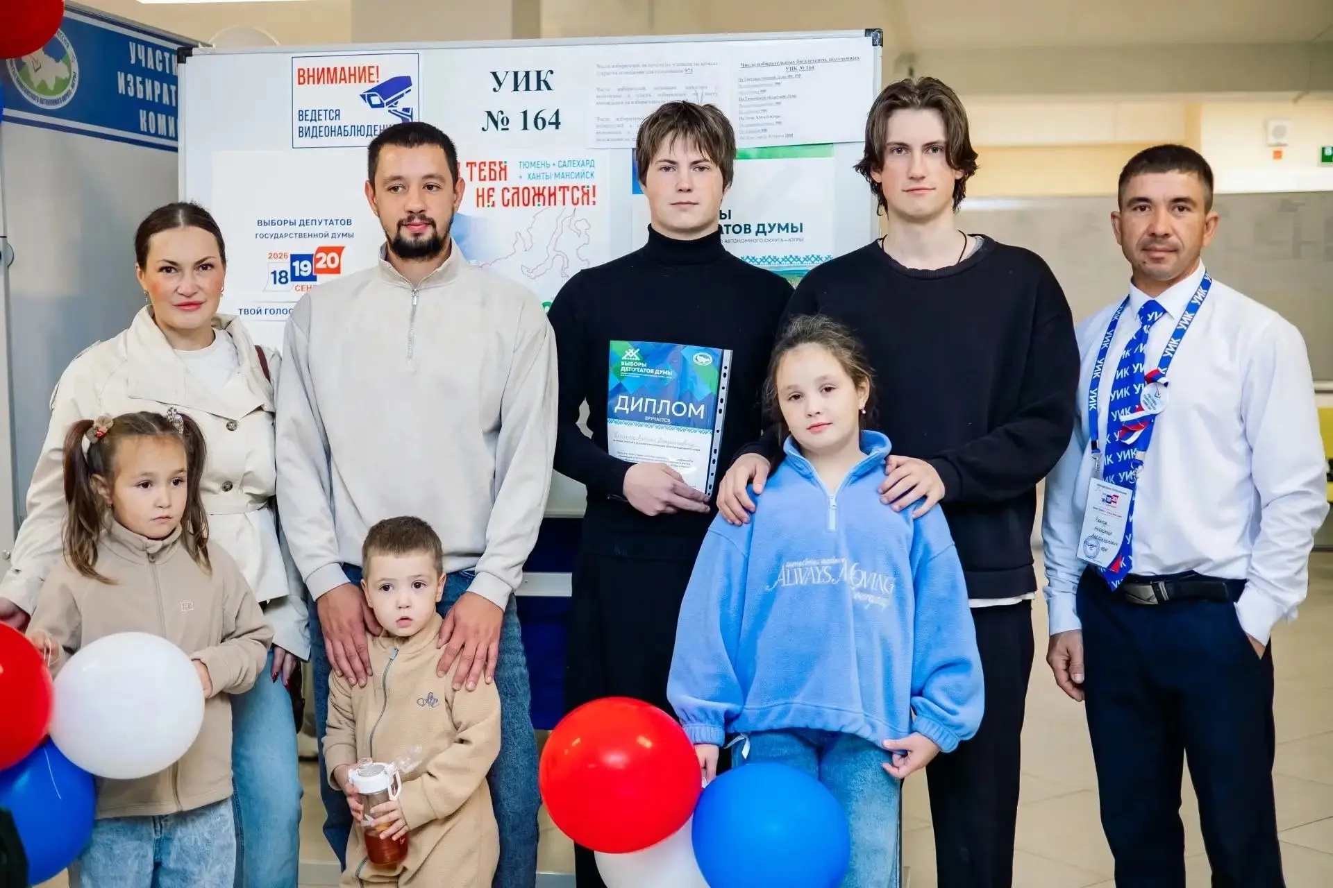 Завершилось трехдневное голосование. Явка по городу Югорску составила почти 61,5%: спас...