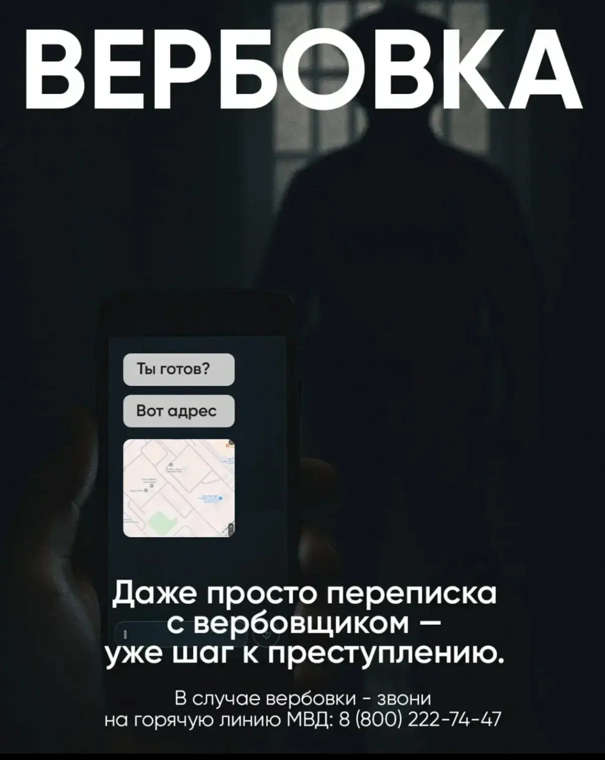 ⚡️Альянс по защите детей в цифровой среде предупреждает‼️

#БезопасностьНАО #КиберБезопасностьДетиНА