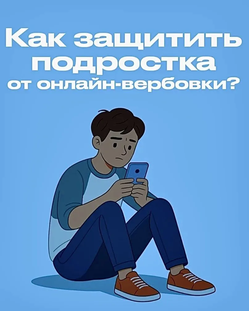 Сотрудники Межмуниципального отдела МВД России «Новосибирский» напоминают о мерах безоп...