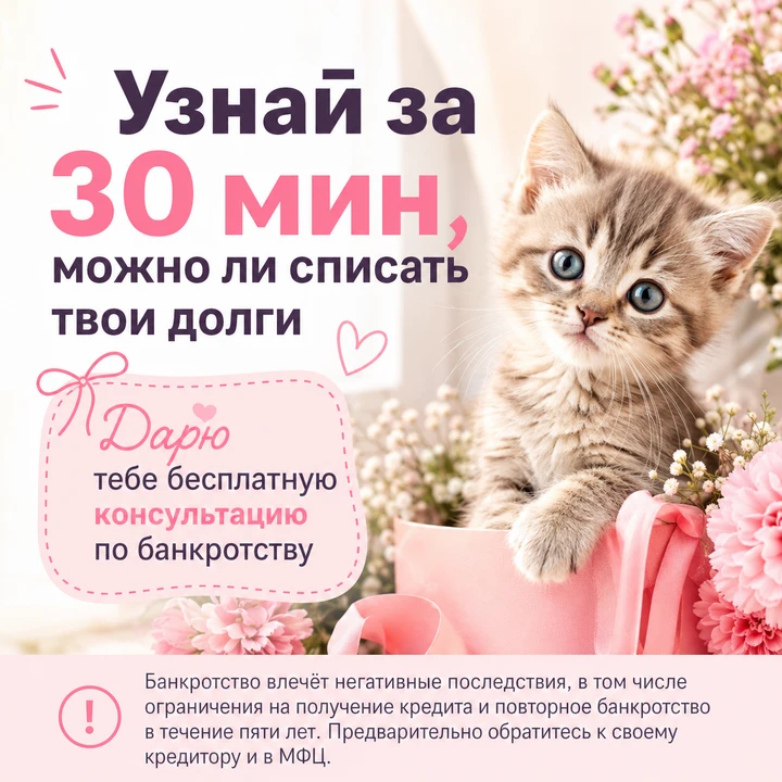⏳ Сколько лет вы уже живете по принципу «вот разберусь с долгами — и тогда»?
