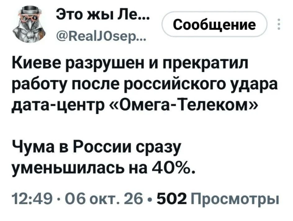 И служба безопасности Сбера вышла из чата