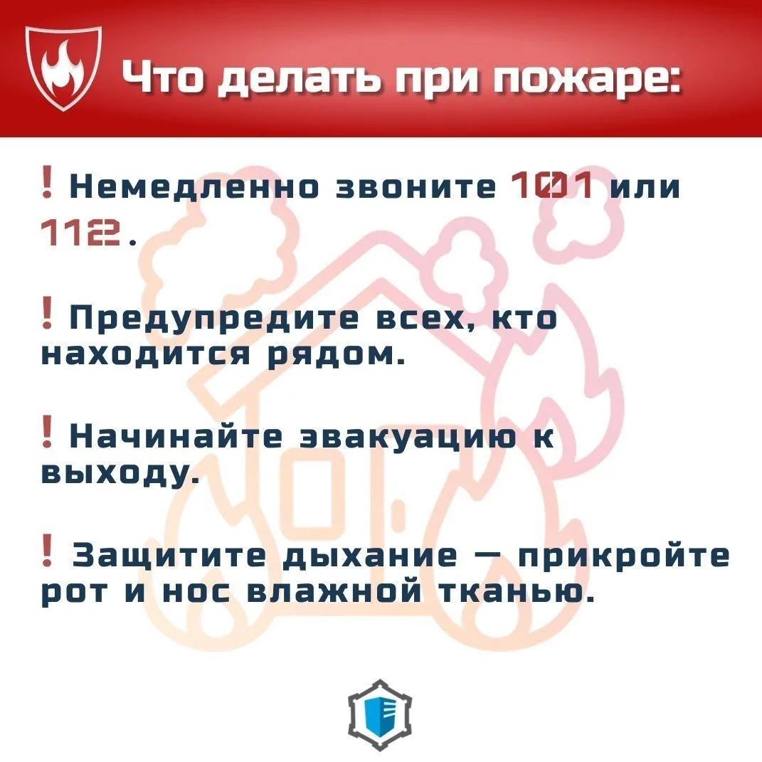 Как не дать огню шанс: простые правила для безопасности вашего дома  Зима — время, когд...