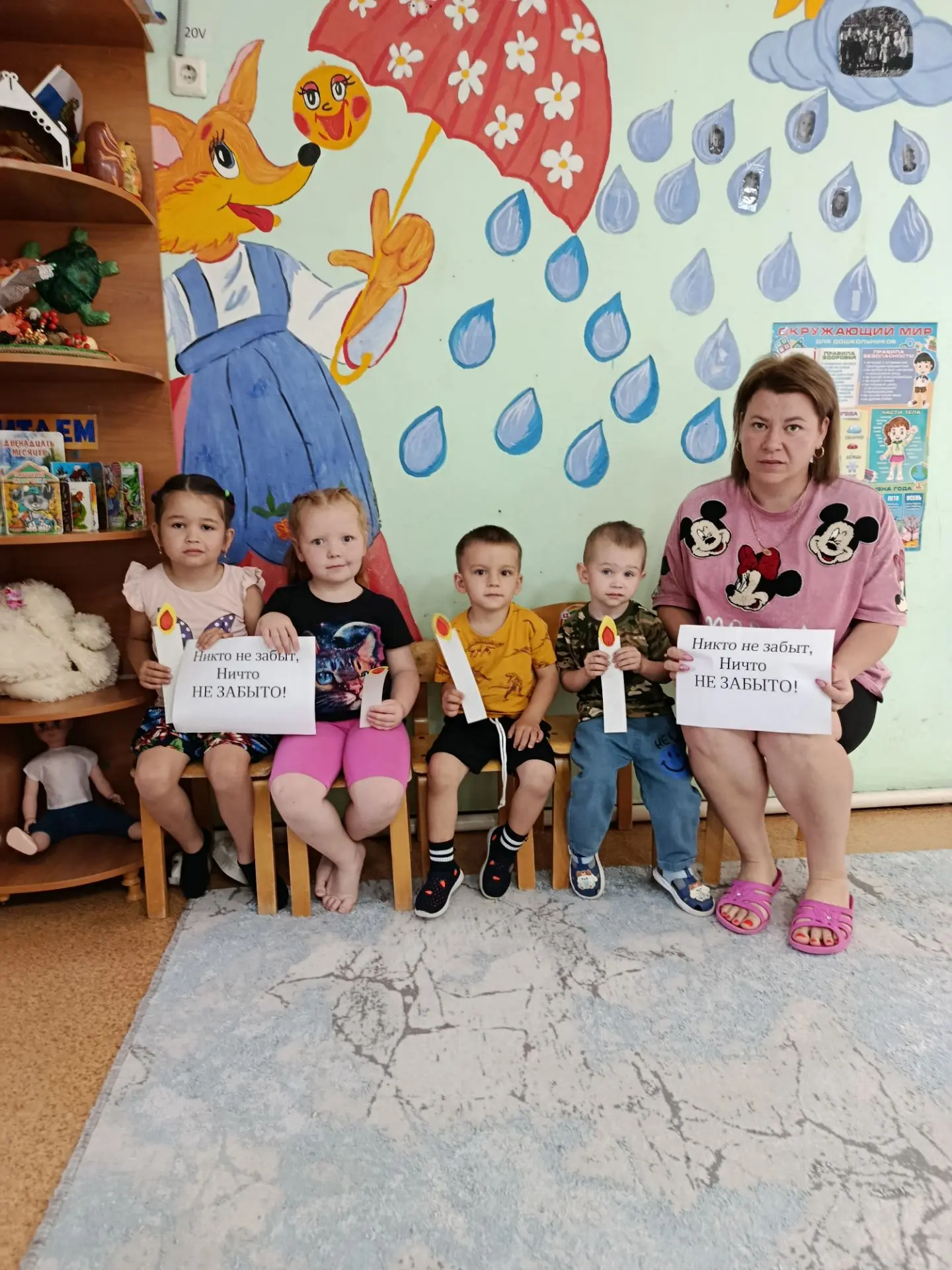 22 июня – День памяти и скорби. В этот день по всем городам разнеслось тревожное сообще...