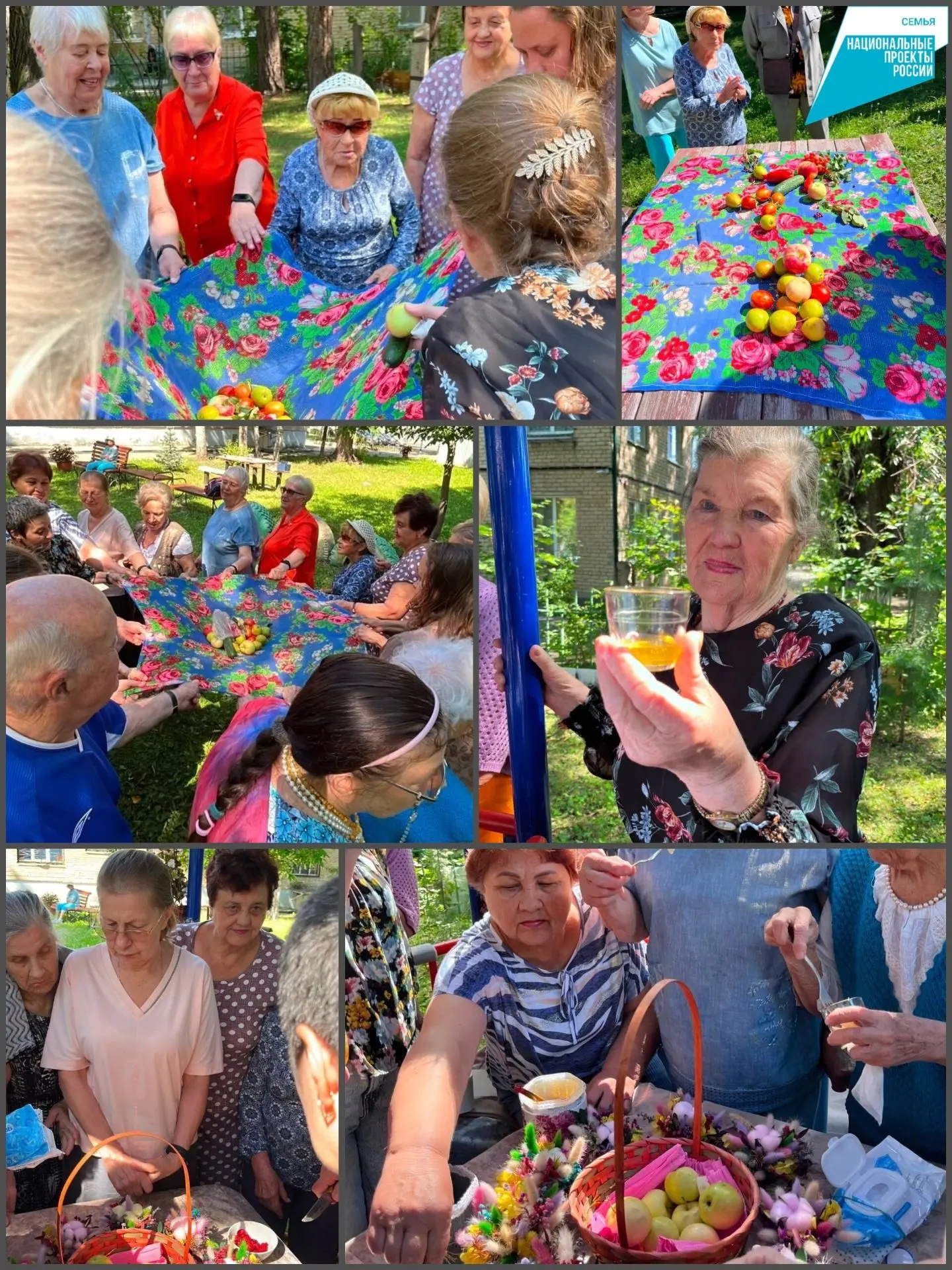 ✨В рамках программы «Активное долголетие» национального проекта «Семья»   в отделении д...