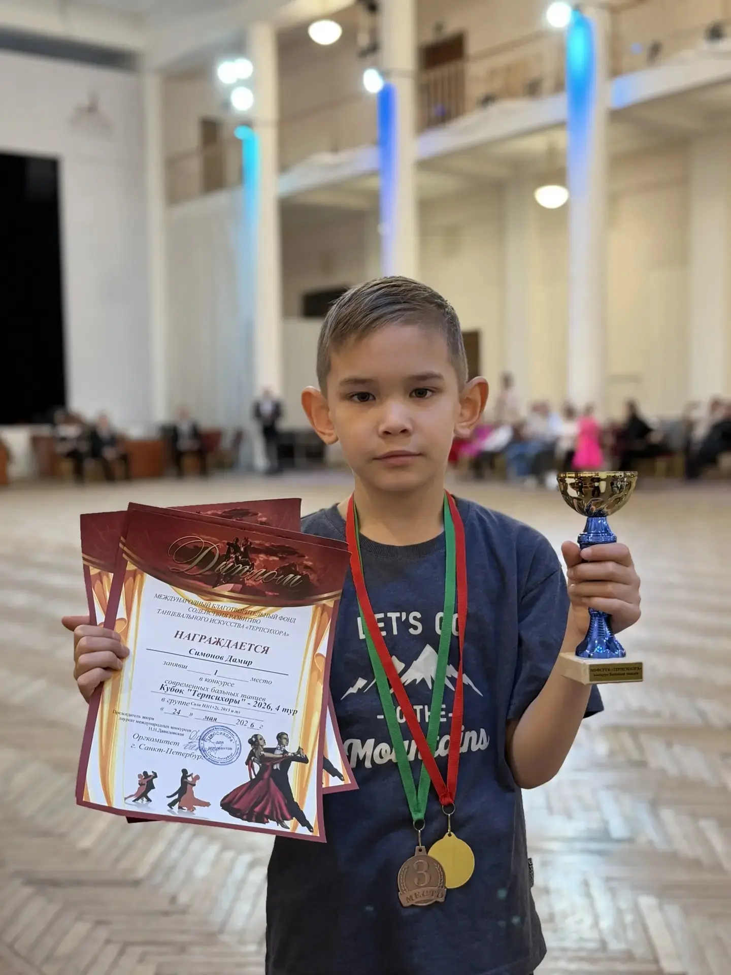 Поздравляем Дамира С. с блестящей победой в конкурсе по спортивным танцам! 🏆  Ученик 1А класса Дамир