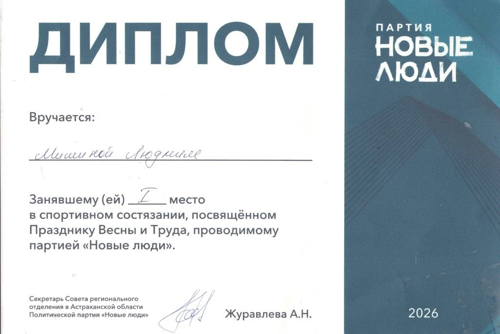 Активистка центра «Оберег» заняла первое место на городском фестивале