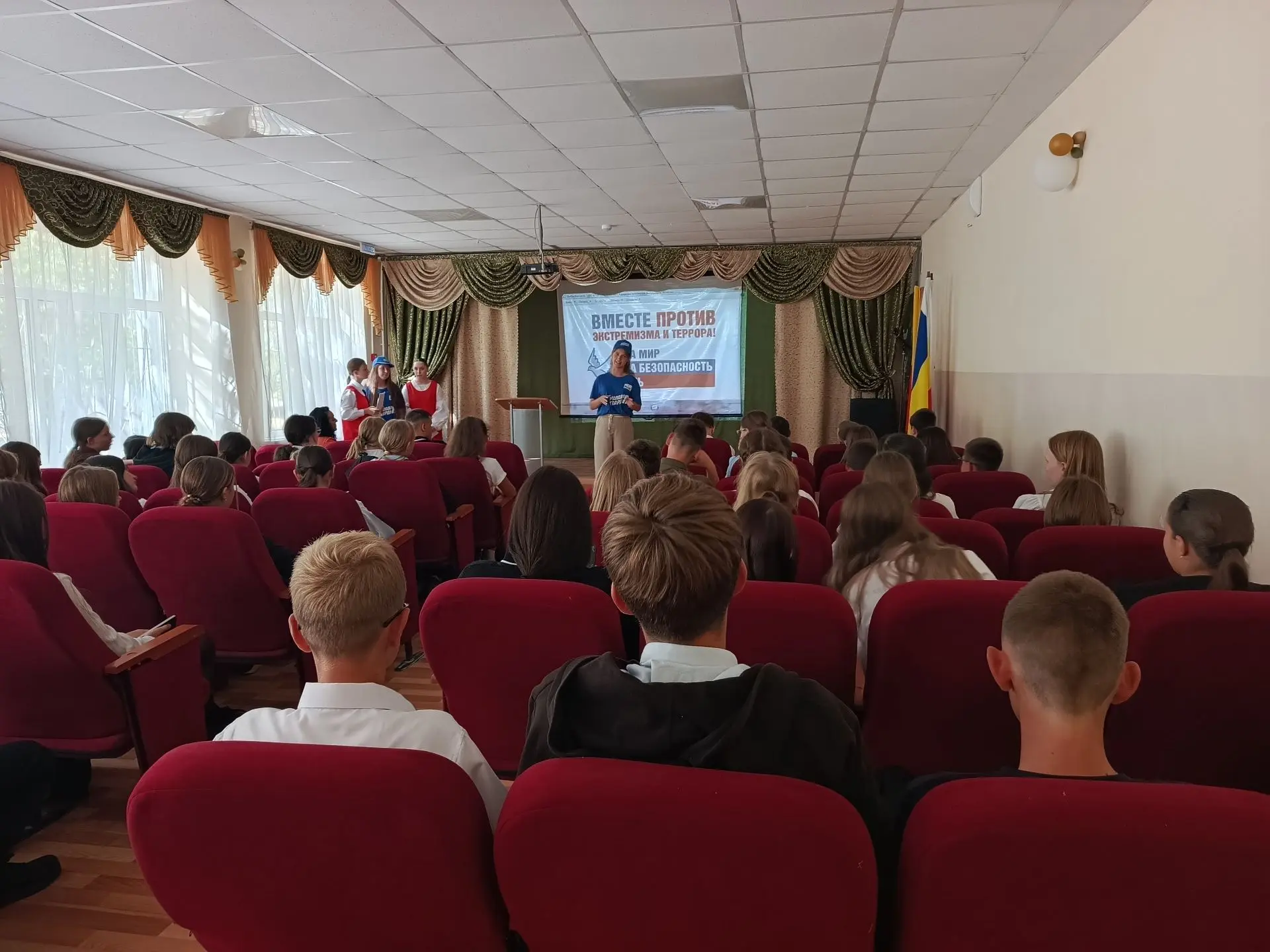 В рамках месячника «Территория безопасности», приуроченного ко Дню солидарности в борьб...