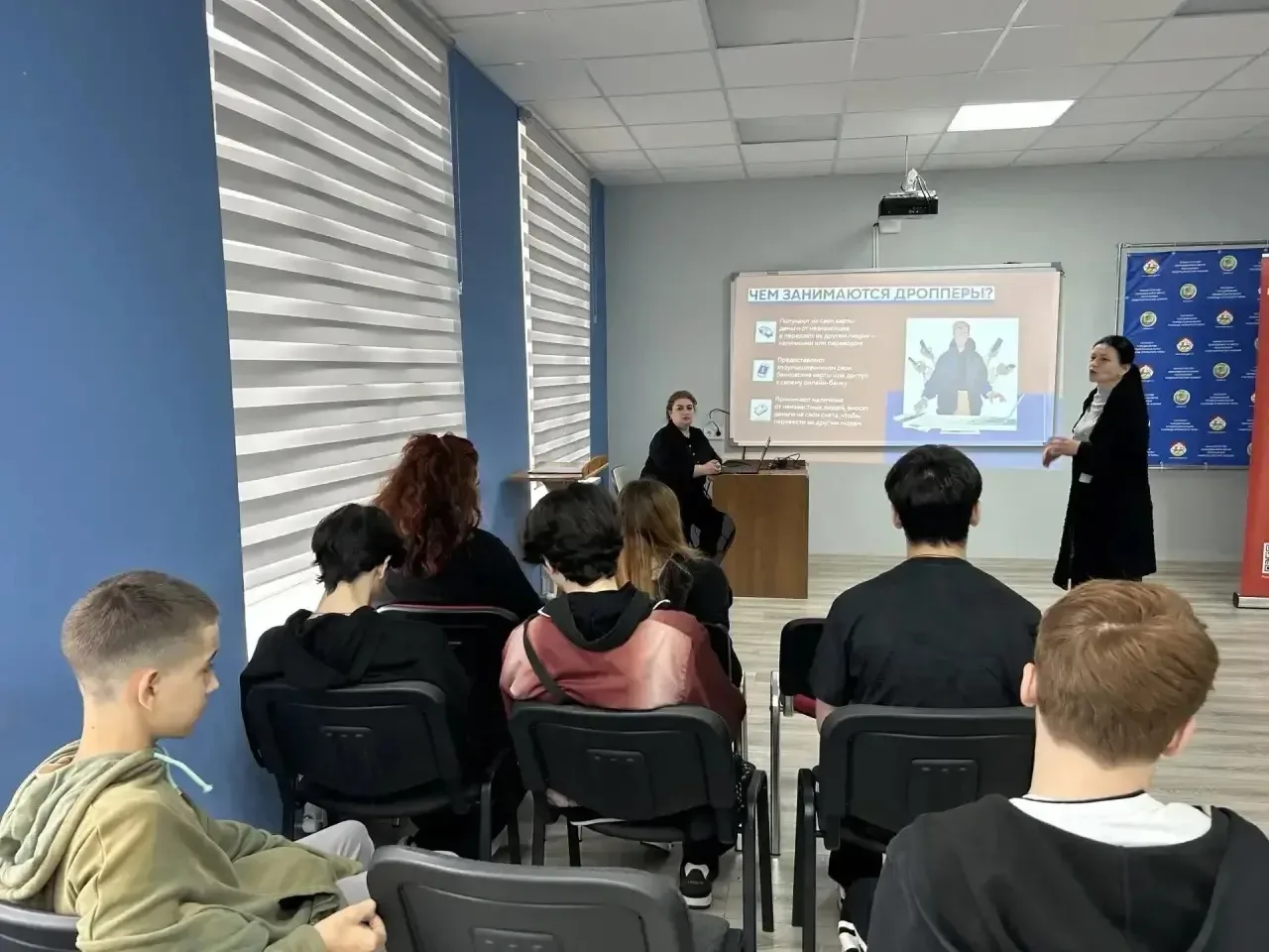 В специальном профессиональном училище прошла важная лекция на тему: «Дропперы: как не ...